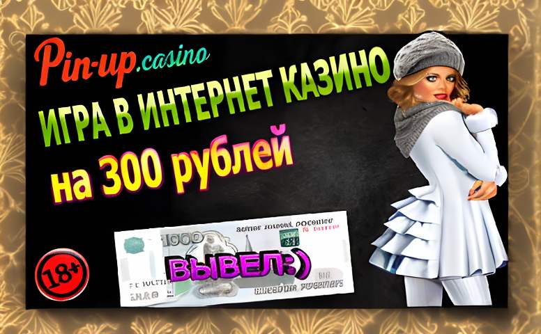 bonus bez depozita kazino 6322bc