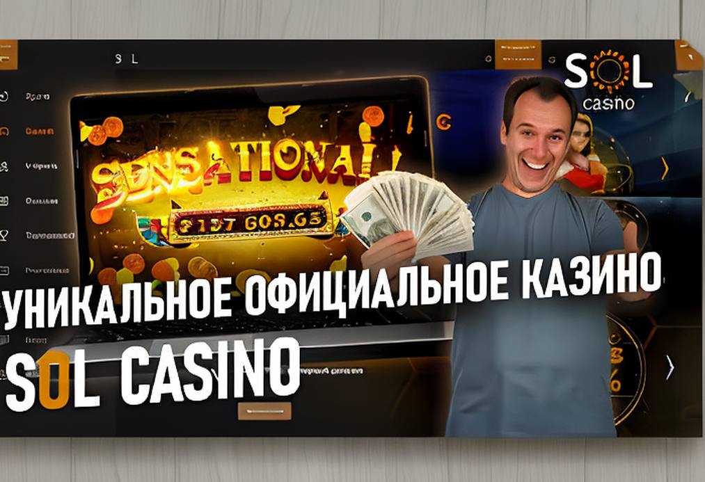 Казино Пин‑Ап: что говорят игроки и эксперты